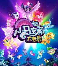 定制伊莉莎白敦学院文凭